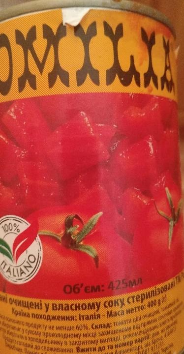 Фото - томати очищені стерелізовані у власному соку Pomilia