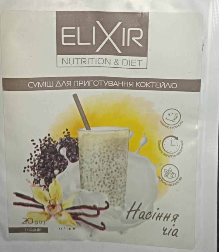 Фото - Суміш суха Elixir Nutrition & Diet для приготування коктейлю з ваніллю та насінням чіа з підсолоджувачем Elixir