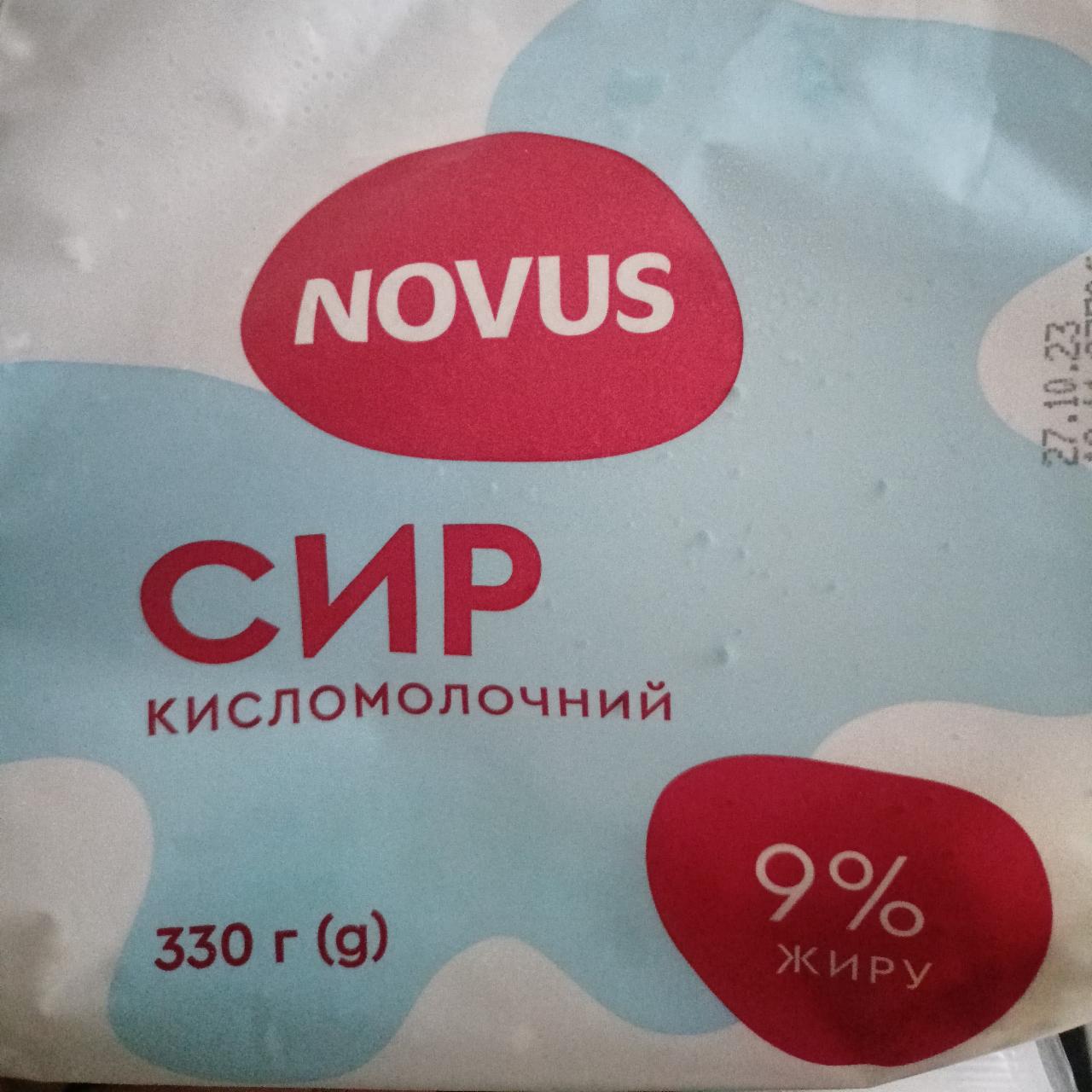 Фото - Сир кисломолочний 9% Novus
