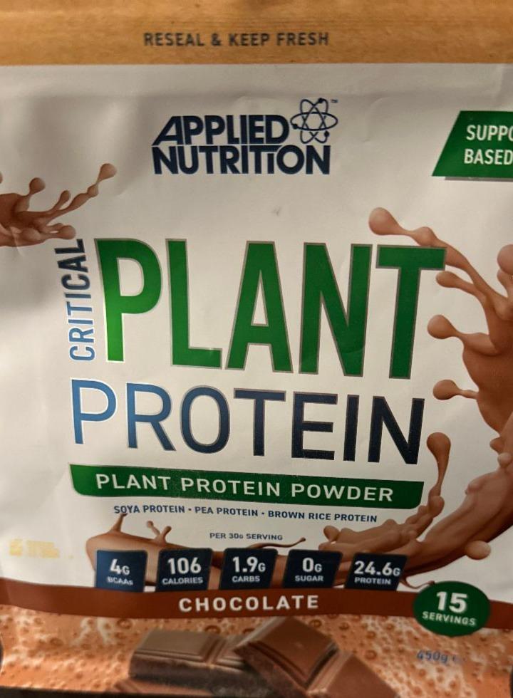 Фото - Critical Plant Protein Chocolate Applied nutrition