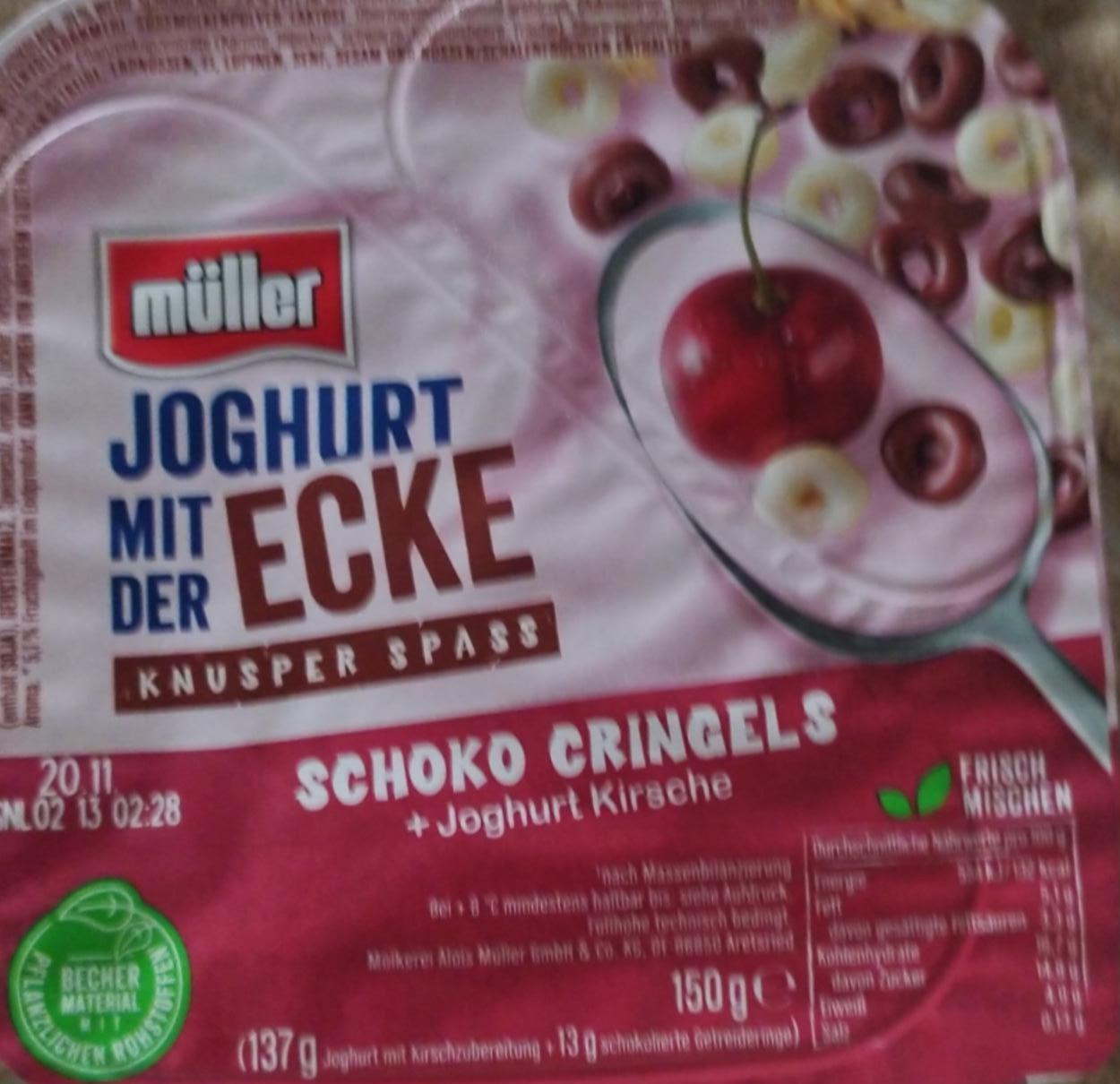 Фото - Йогурт з вишнею Müller