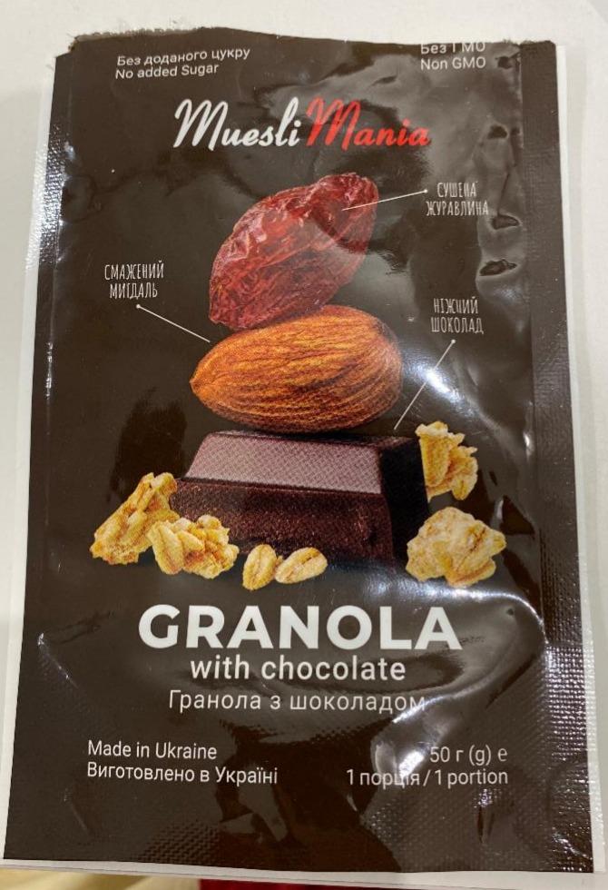 Фото - Гранола з шоколадом Granola With Chocolate Muesli Mania