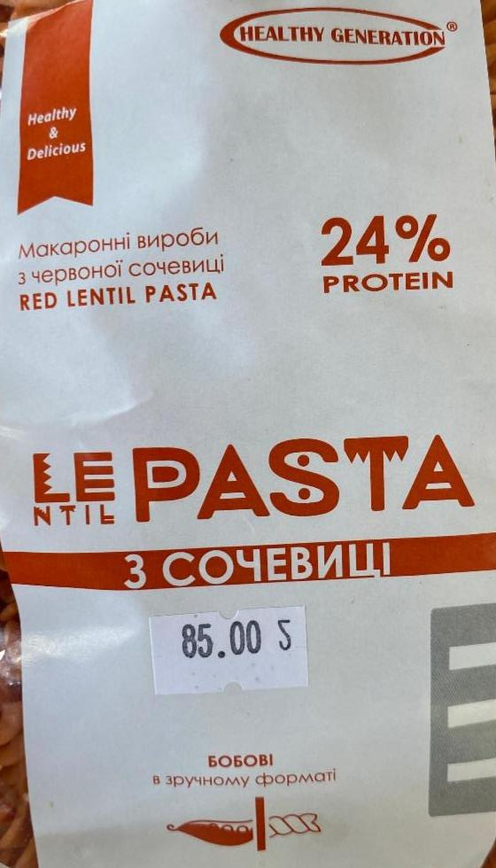 Фото - Lentil Pasta з сочевиці 24% protein Healthy generation