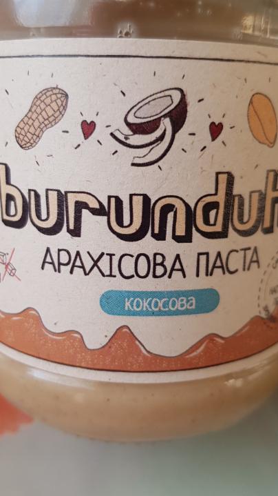 Фото - Арахісова паста кокосова Burunduk