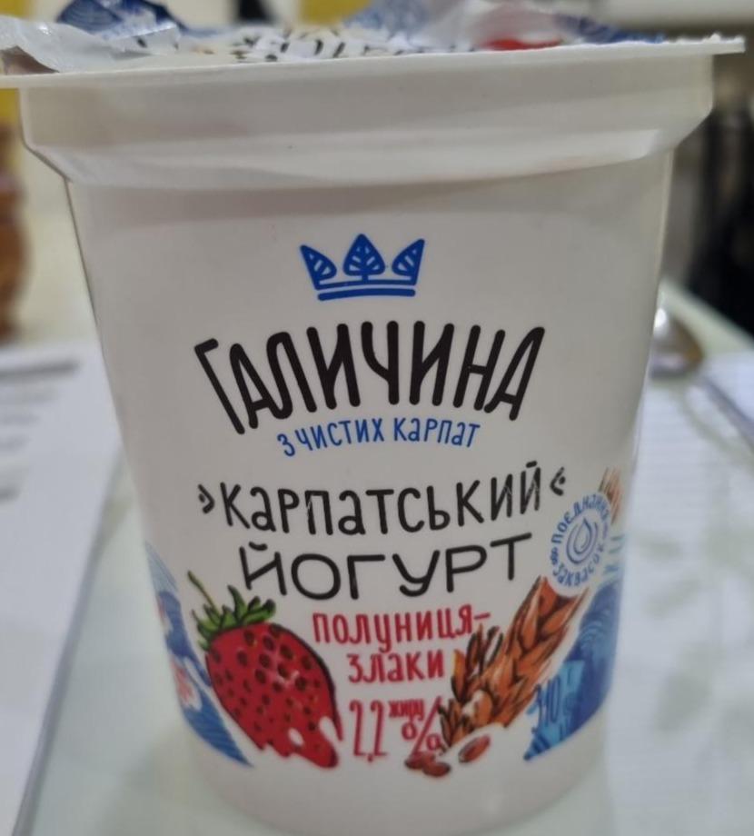 Фото - Йогурт полуниця-злаки 2.2% Карпатський Галичина
