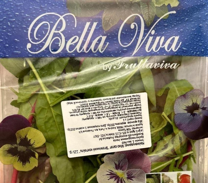 Фото - Мікс-салат Вітамінний коктейль Bella Viva