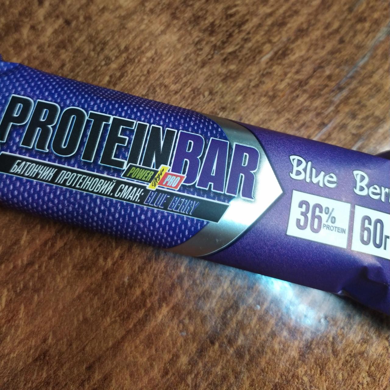 Фото - Батончик протеїновий Protein bar з ароматом Йогурт-вишня 20% Power pro