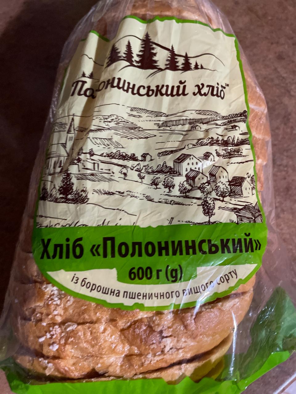 Фото - Хліб Полонинський Полонинський хліб