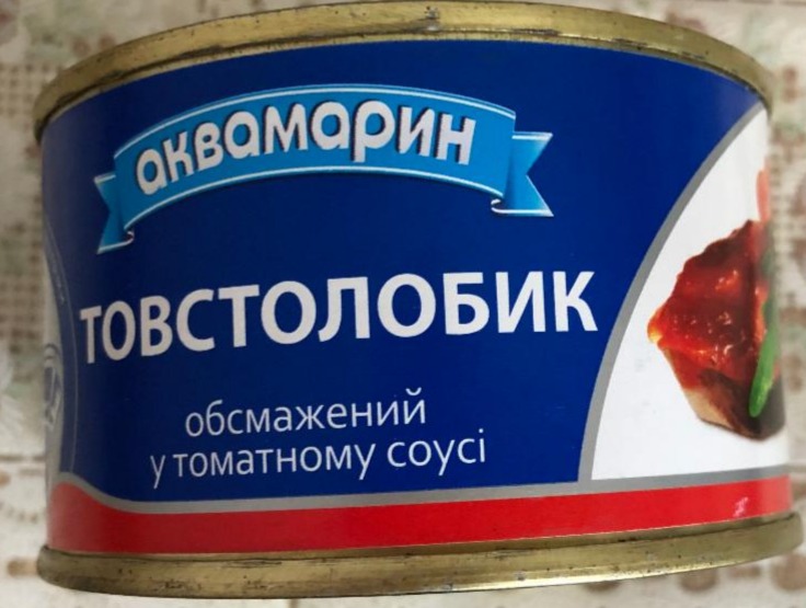 Фото - товстолобик обсмажений в томатному соусі Аквамарин