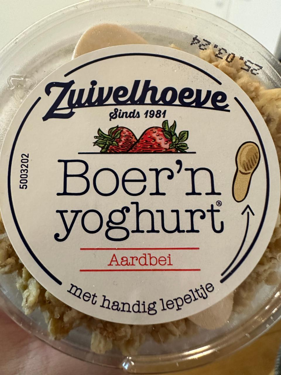 Фото - Boer'n yoghurt Zuivelhoeve