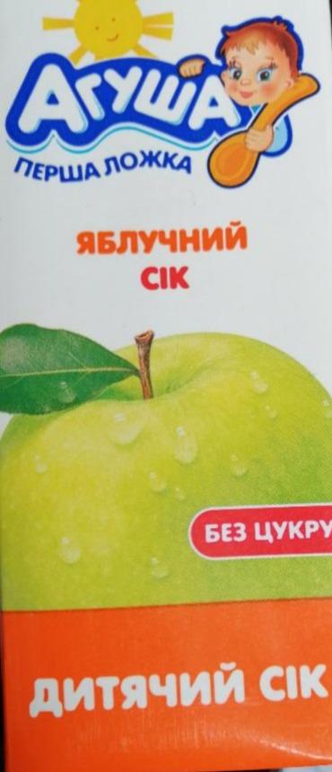Фото - Сік яблучний без цукру Агуша