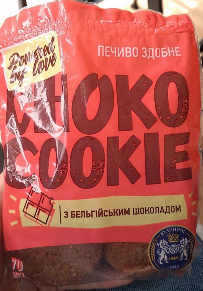 Фото - Печиво здобне Choko Cookie з бельгійським шоколадом Кулиничі