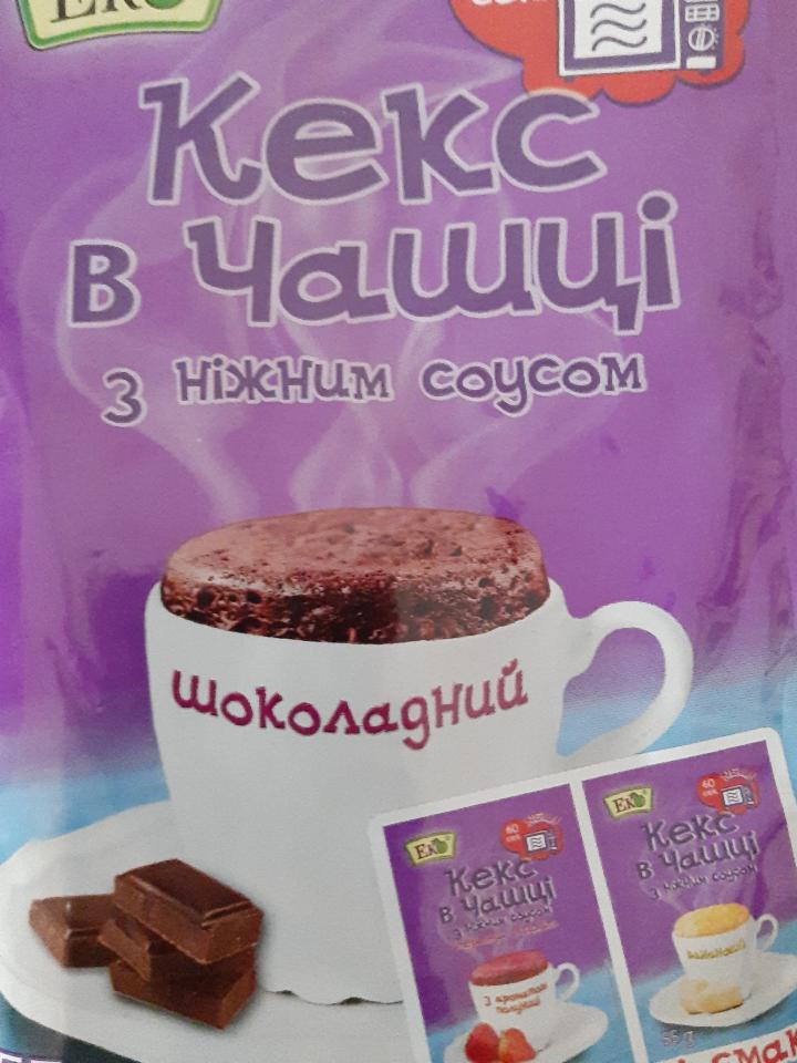 Фото - Суміш для випікання Еко Кекс у чашці з ароматом шоколаду