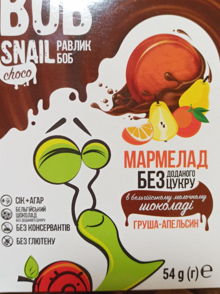 Фото - мармелад груша-апельсин-бельгійський молочний шоколад Bob Snail