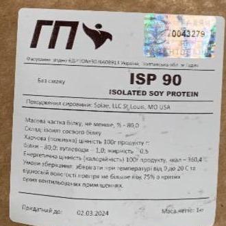 Фото - ISP 90 Isolated Soy Protein Сільпо