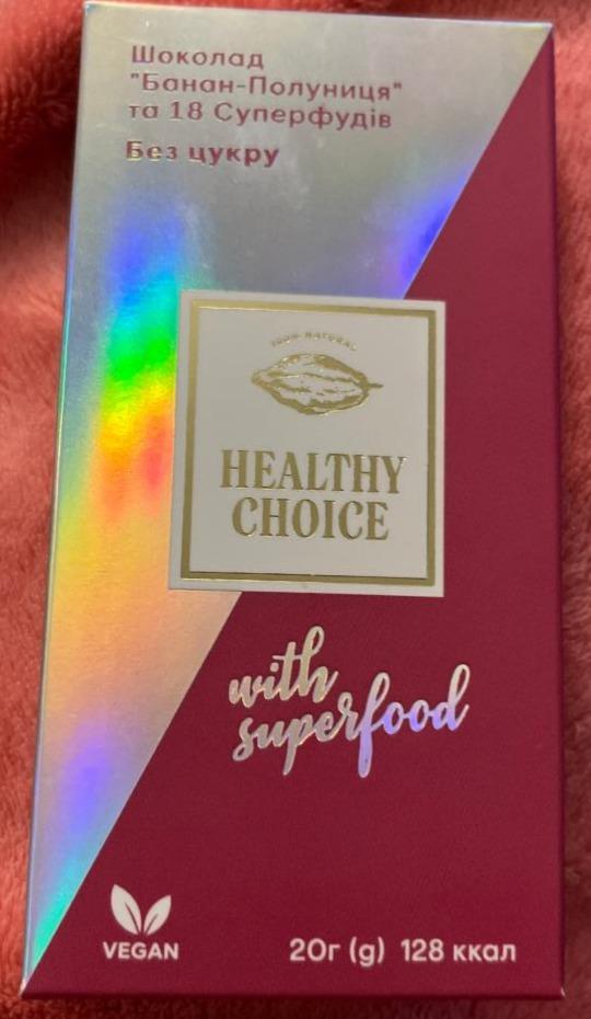 Фото - Шоколад без цукру банан-полуниця Healthy Choice