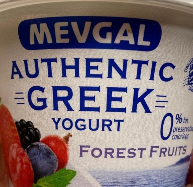 Фото - Йогурт 0% грецький з лісовими ягодами Authentic Green Yogurt Mevgal