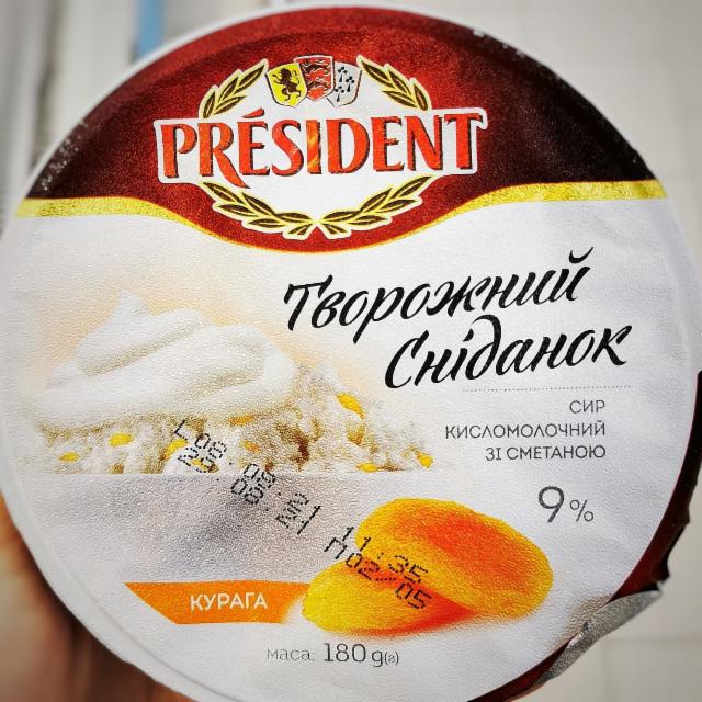 Фото - Сир кисломолочний 9% зі сметаною та наповнювачем курага Творожний сніданок Президент President