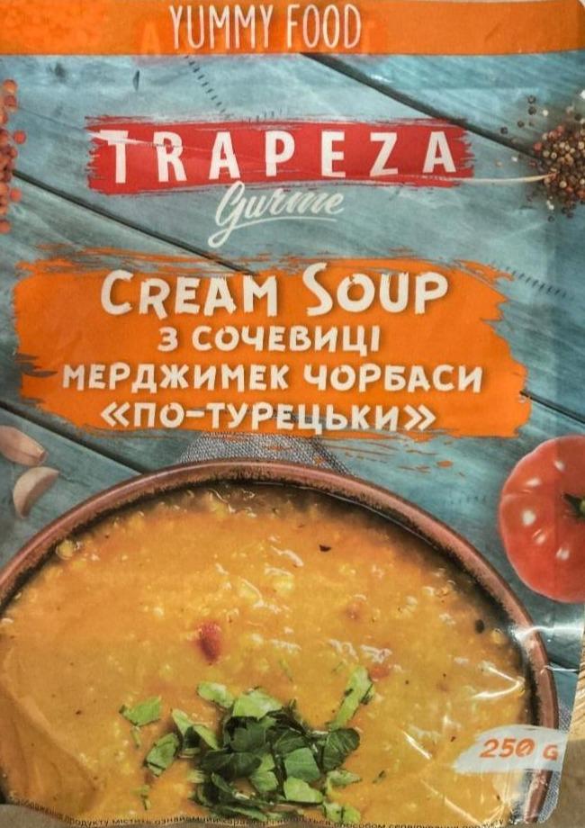 Фото - Крем-суп з сочевиці Мерджимек Чорбаси По-турецьки Cream Soup Trapeza