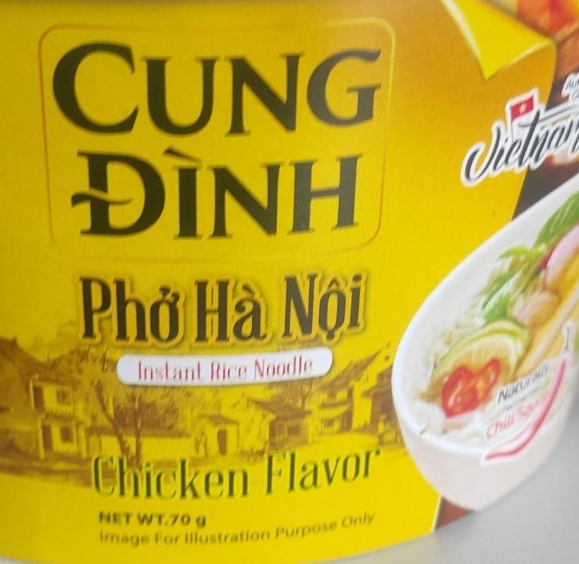 Фото - Chicken Flavour Pho Ha Noi rice Noodle .Cung Dinh