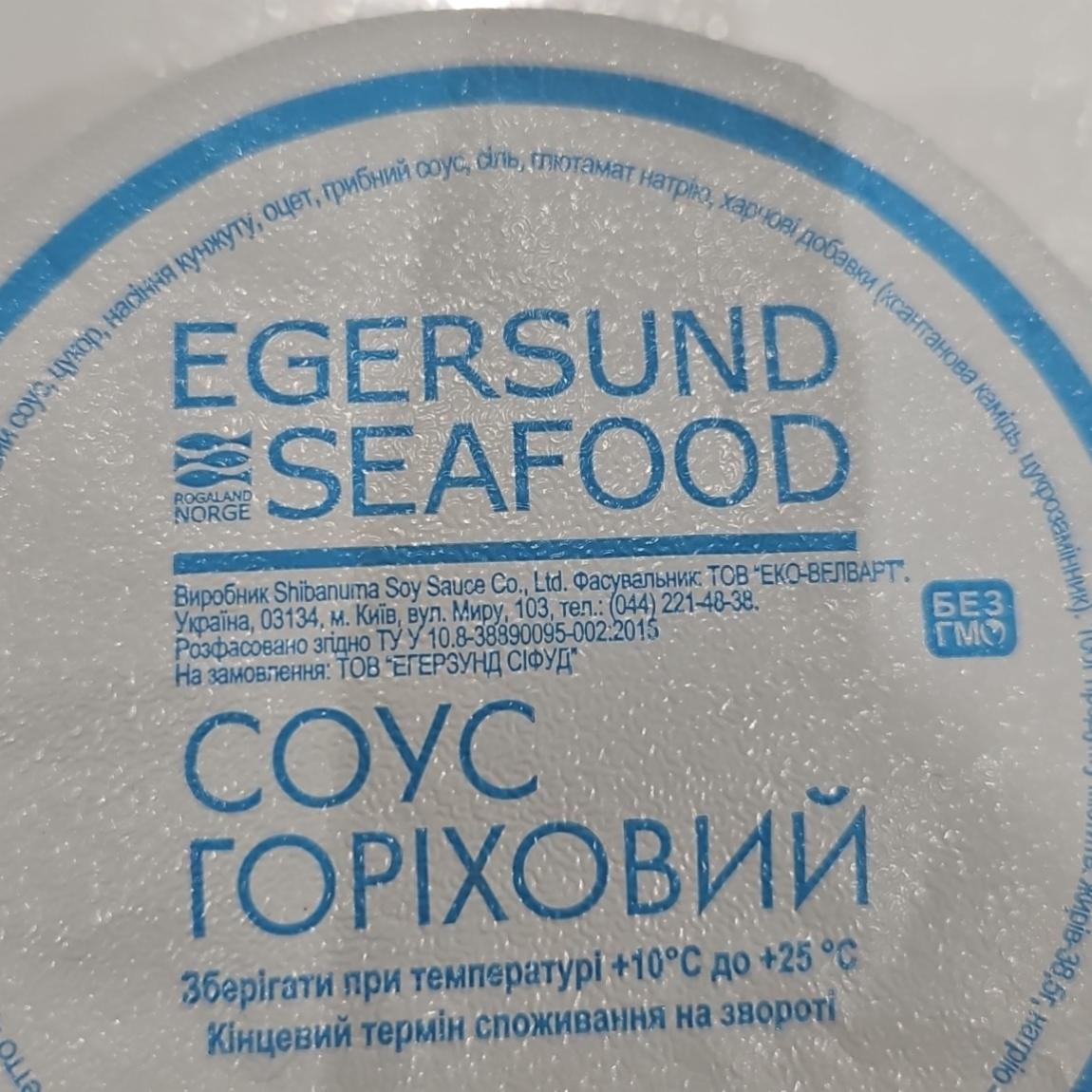 Фото - Соус горіховий Єгерзунд Egersund Seafood