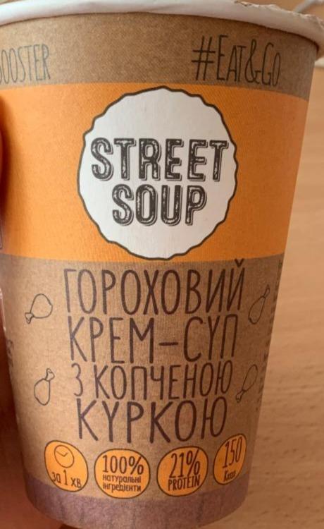 Фото - гороховий крем-суп з копченою куркою Street Soup