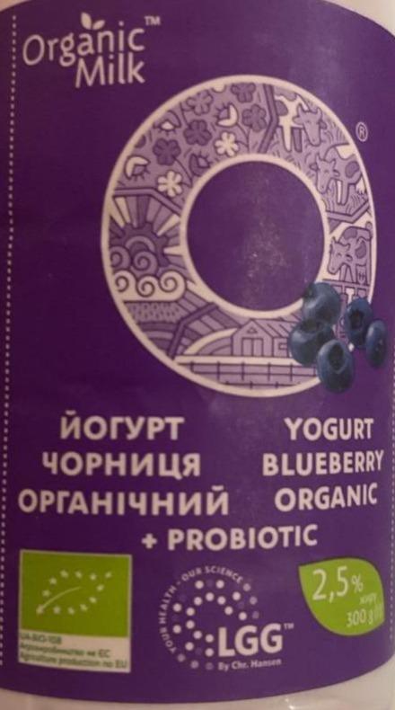 Фото - Йогурт 2.5% питний органічний Чорниця Organic Milk