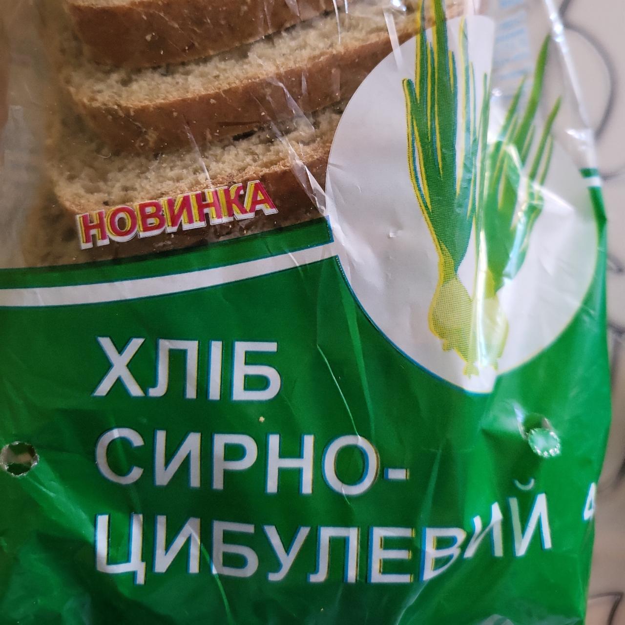 Фото - Хліб сирно-цибулевий нарізний Поліссяхліб