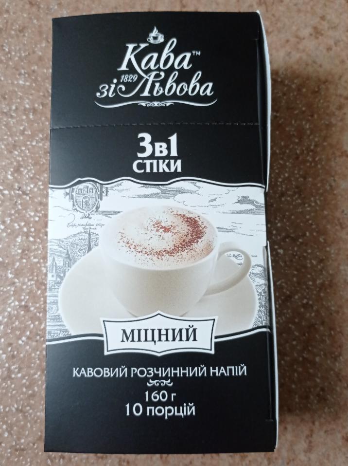 Фото - Розчинний напій міцний Кава зі Львова