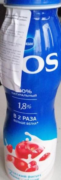 Фото - Йогурт Грецький TEOS 1,8% з фруктовим наповнювачем вишня-гранат Савушкін