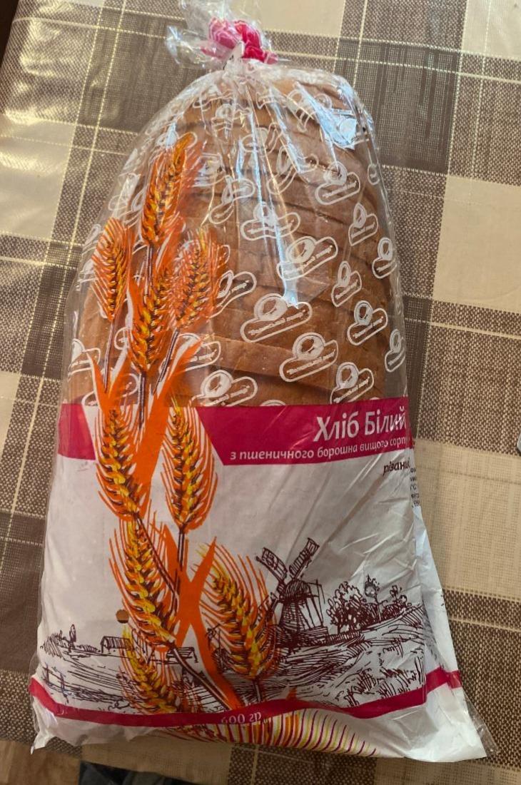 Фото - Хліб білий з пшеничного борошна вищого сорту Волинський пекар