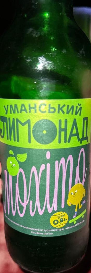 Фото - Напій безалкогольний сильногазований зі смаком мохіто Уманський лимонад