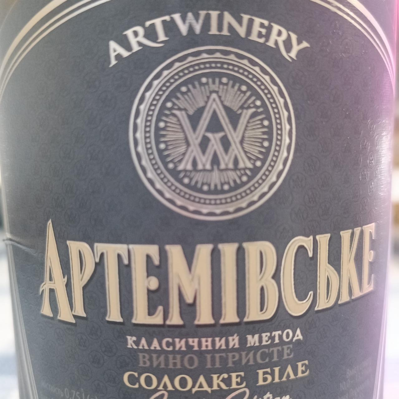 Фото - Вино ігристе 10-13.5% біле солодке Артемівське Artwinery