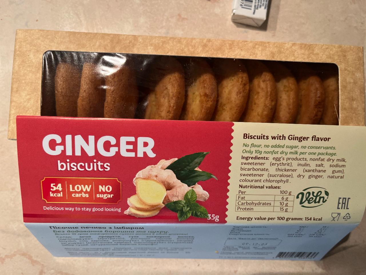 Фото - Печиво імбирне без цукру Biscuit Ginger Veln