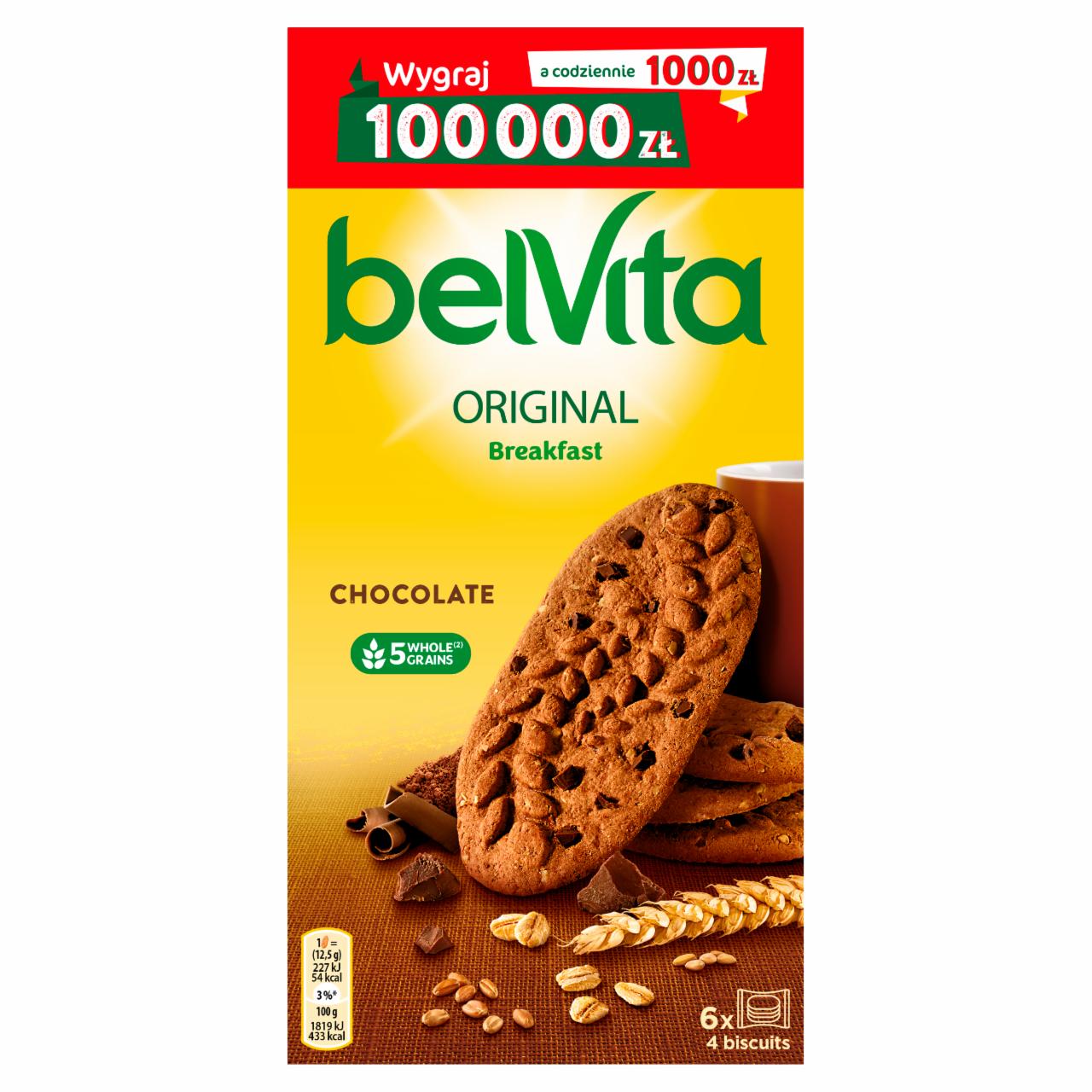 Фото - Печиво з какао та шоколадною крихтою Belvita