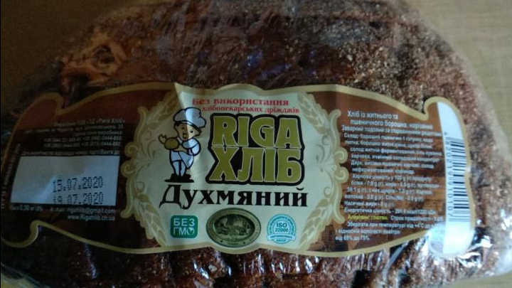 Фото - хліб духмяний Riga