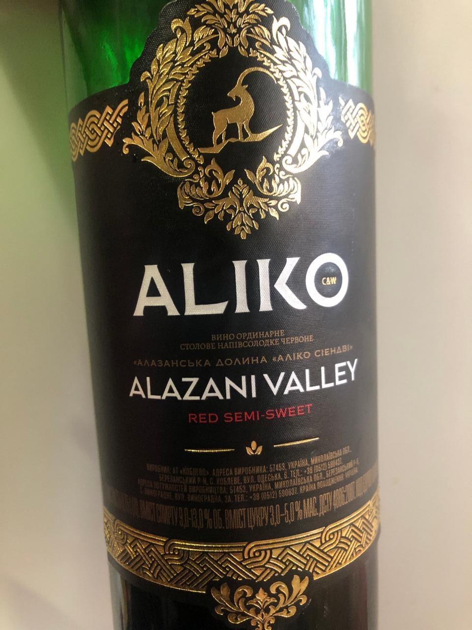 Фото - Вино червоне напівсолодке Alazani Valley Aliko C&W