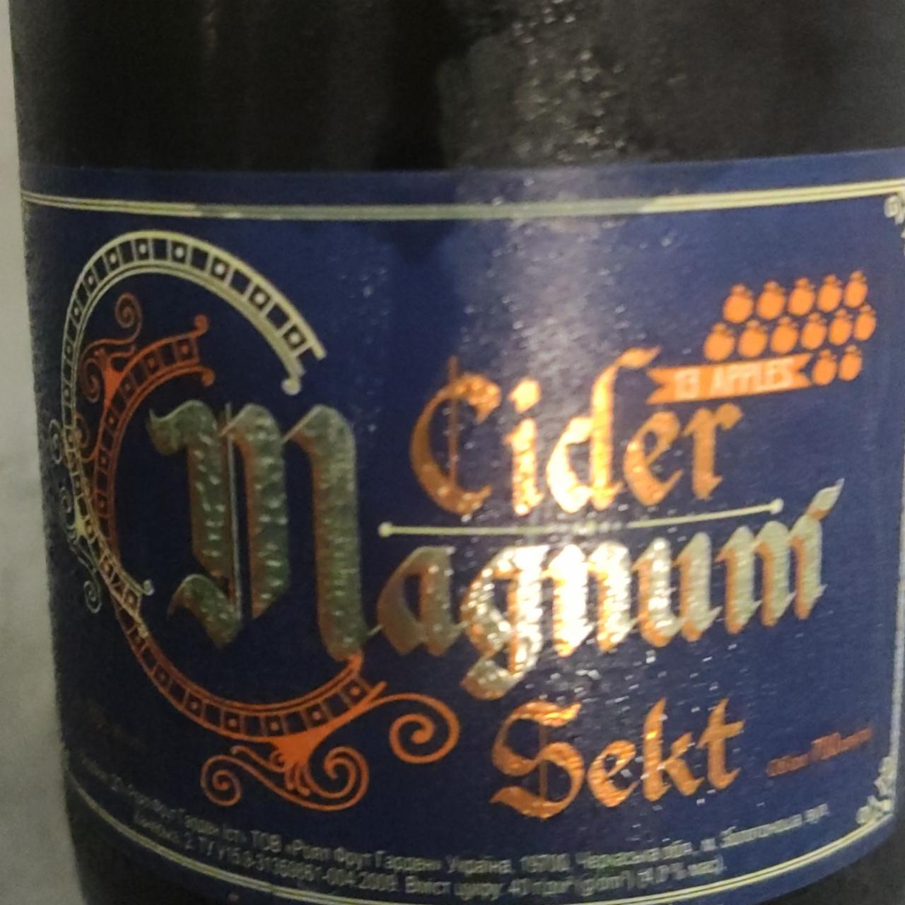 Фото - Сидр 8% ігристий напівсухий Rose Cider Magnum Sekt