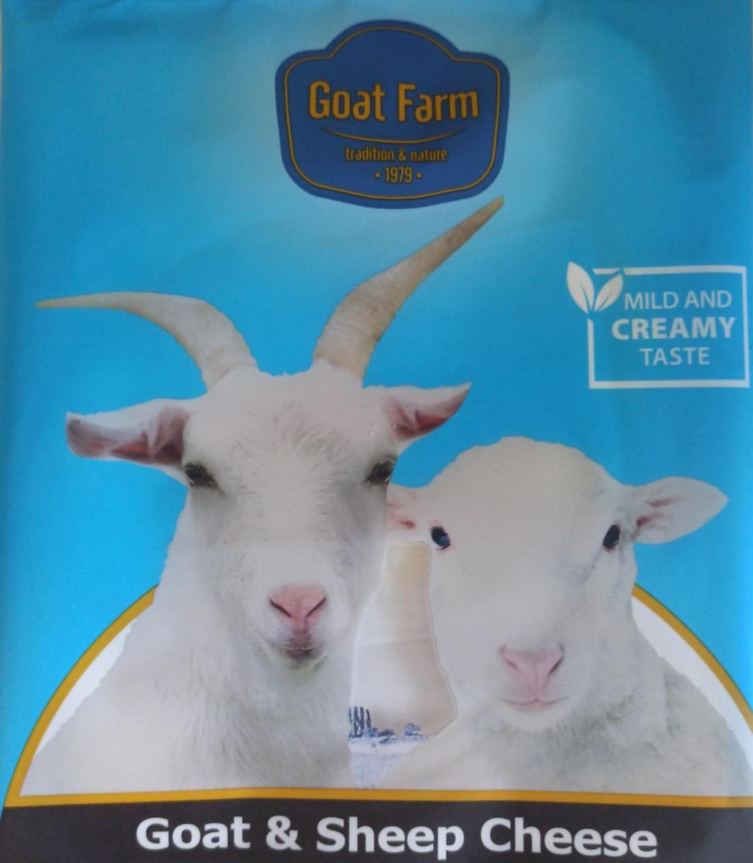 Фото - Плавлений сир з козячого та овечого молока у скибках Goat Farm