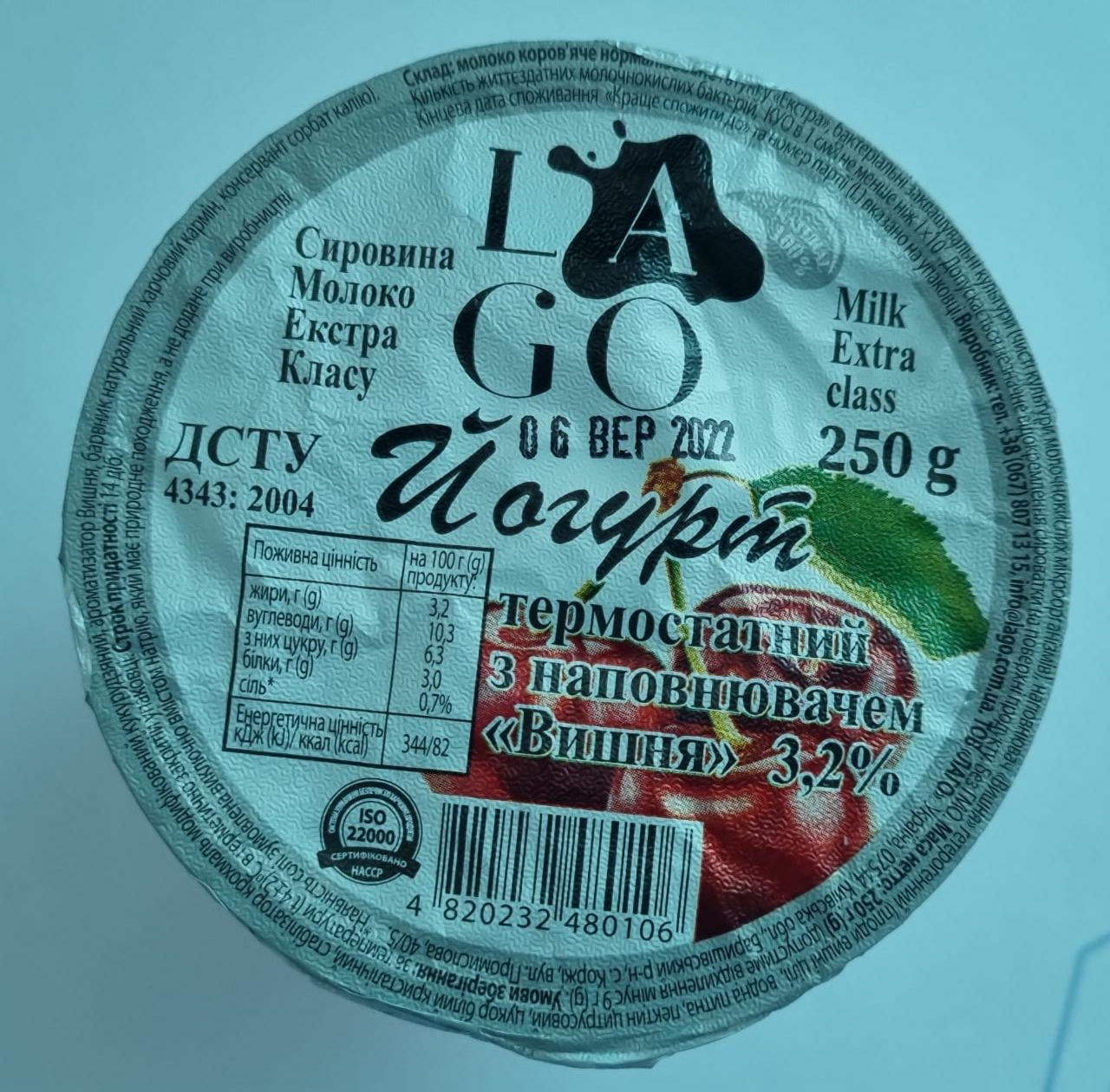 Фото - Йогурт термостатний з наповнювачем вишня 3.2% Lago