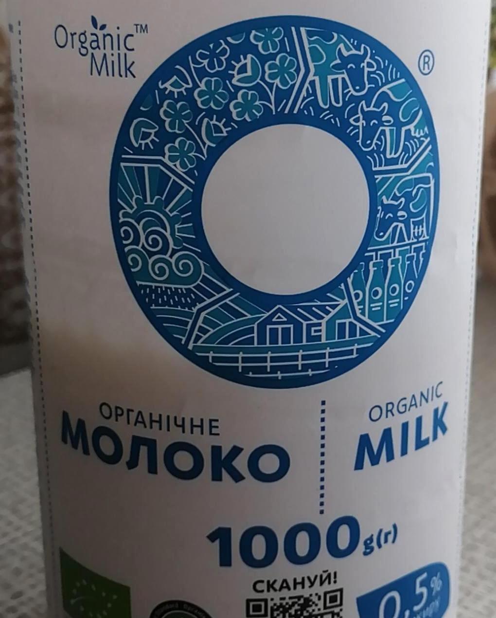 Фото - Молоко органічне 0.5% Organic Milk