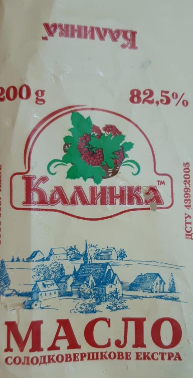 Фото - Масло солодковершкове 82.5% Екстра Калинка