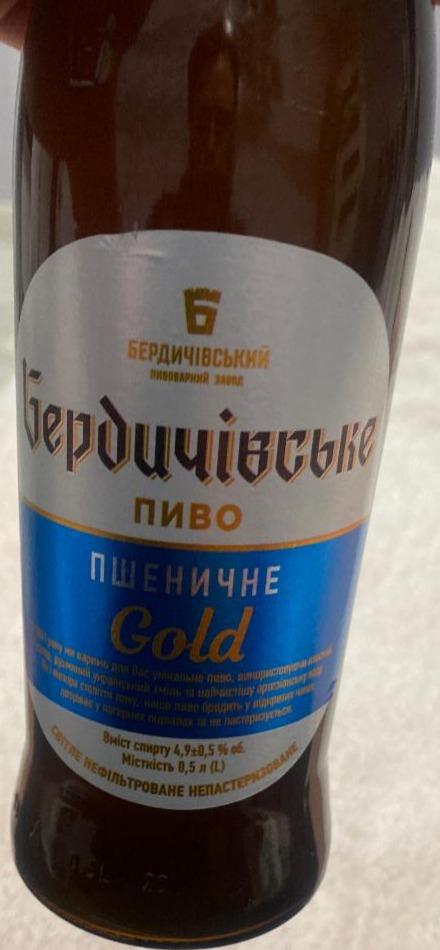 Фото - Пиво 4.9% світле Пшеничне Gold Бердичівське