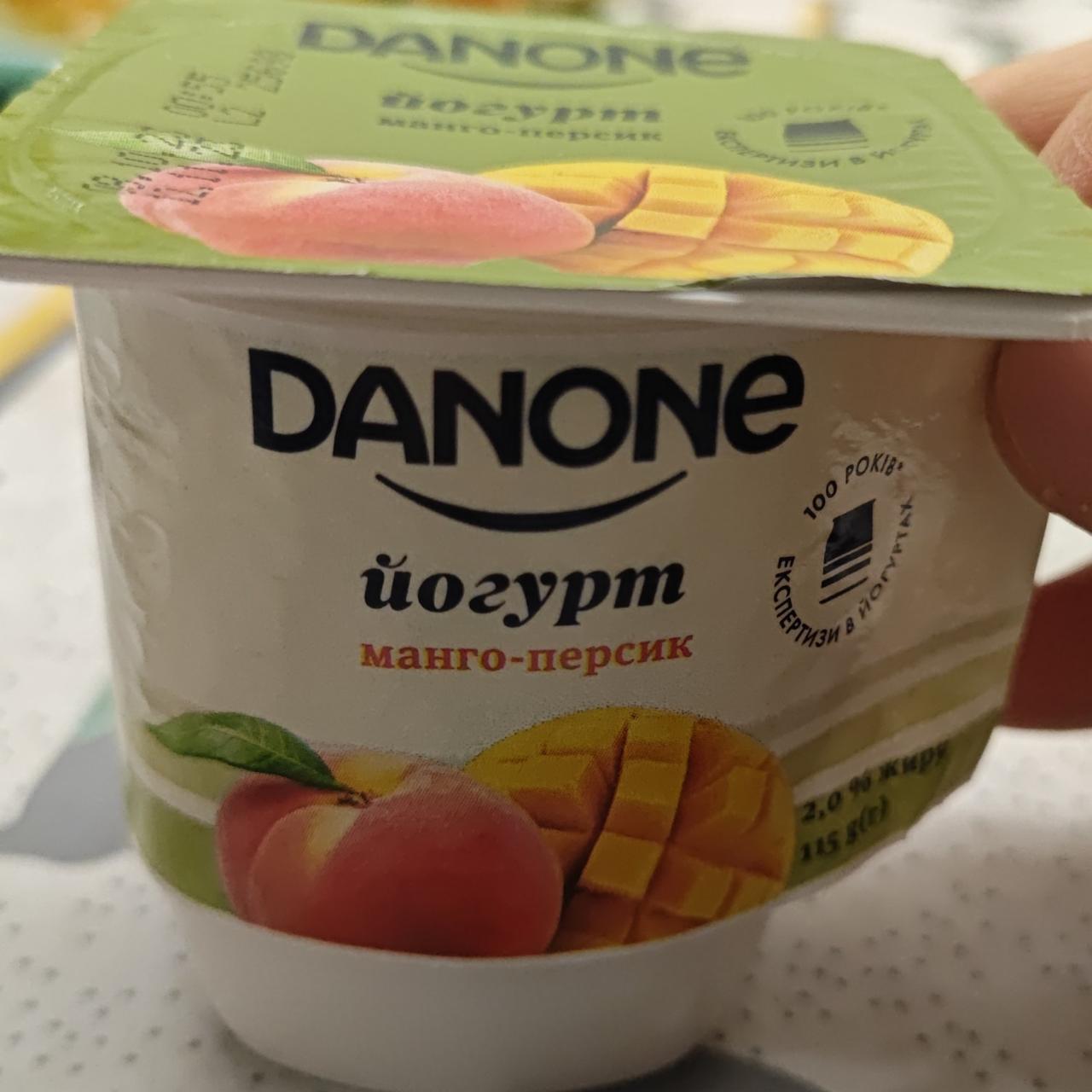 Фото - Йогурт 2% манго-персик Danone