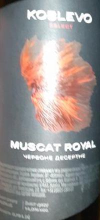 Фото - Вино виноградне ординарне кріплене спеціального типу десертне солодке червоне Мускат королівський Koblevo