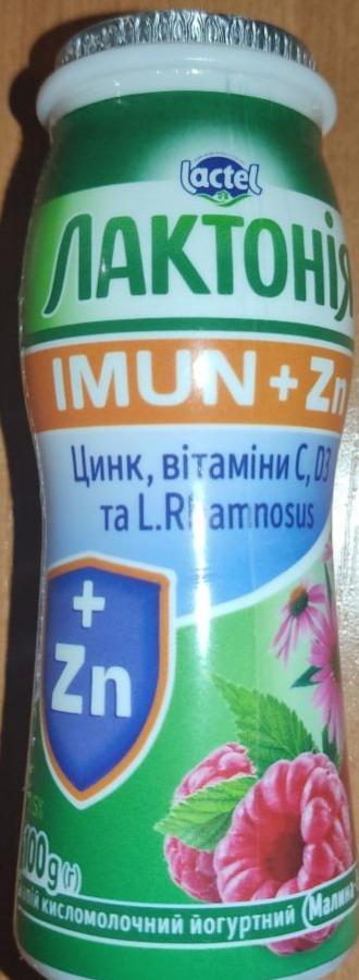 Фото - Напій кисломолочний 1.5% йогуртний Малина-ехінацея Imun+Zn Лактонія