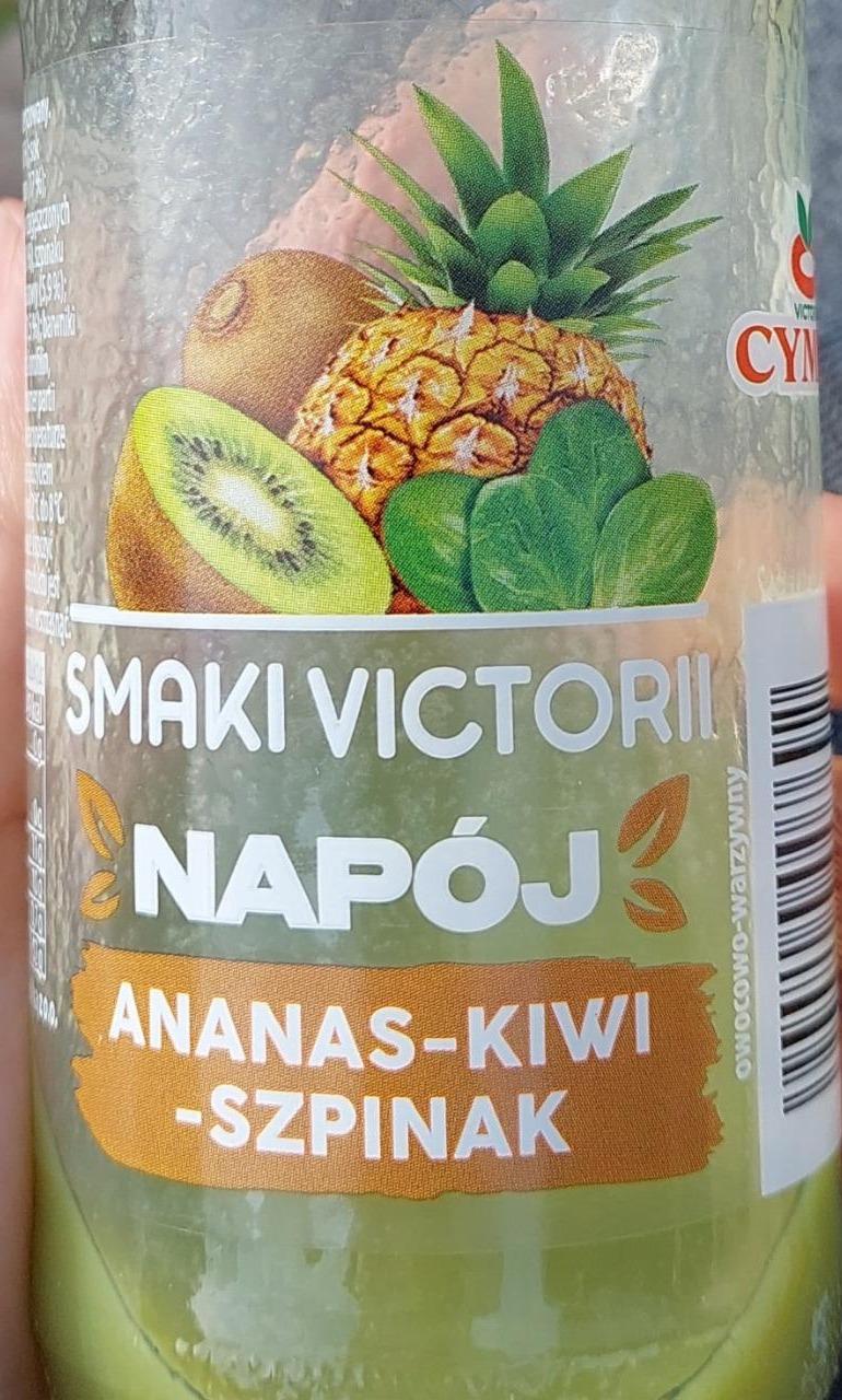 Фото - Smaki Victorii ananas-kiwi-szpinak Cymes