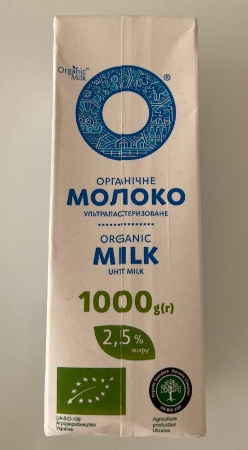 Фото - Молоко 2.5% органічне ультрапастеризоване Organic Milk