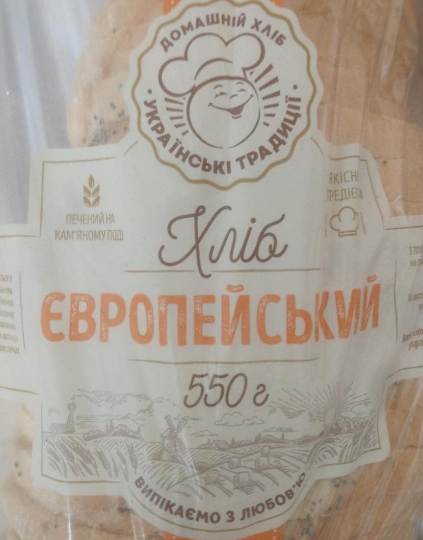 Фото - Хліб Європейський різаний Домашній Хліб Українські Традиції