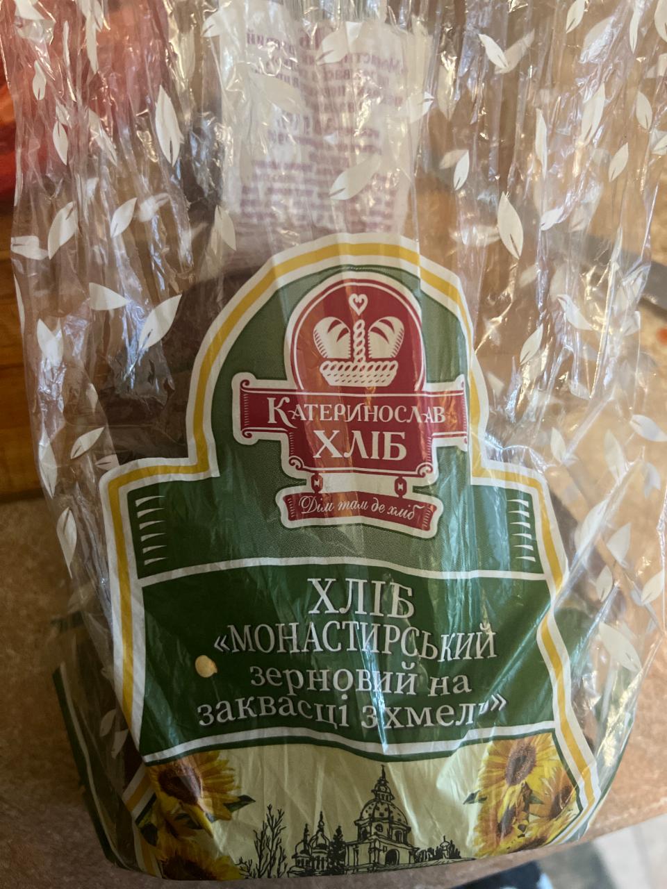 Фото - Хліб зерновий на заквасці з хмелю Монастирський Катеринослав хліб
